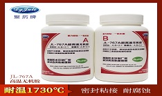 聚力JL-767A耐高温胶水 耐温1730度超高温无机胶厂家直销 聚力JL-767A耐高温胶水 耐温1730度超高温无机胶厂家直销