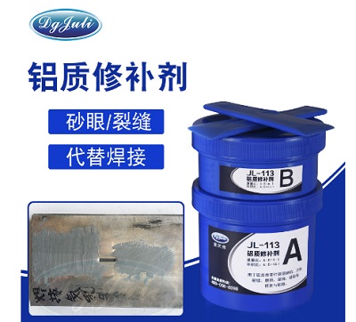 聚力为您解惑铝合金轨道系统磨损的修复 聚力为您解惑铝合金轨道系统磨损的修复