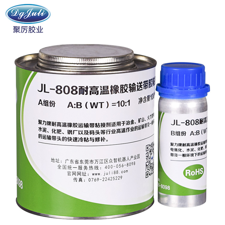 粘橡胶胶水