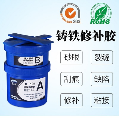 高品质金属修补胶 聚力耐磨抗腐蚀耐老化金属修补剂 高品质金属修补胶 聚力耐磨抗腐蚀耐老化金属修补剂