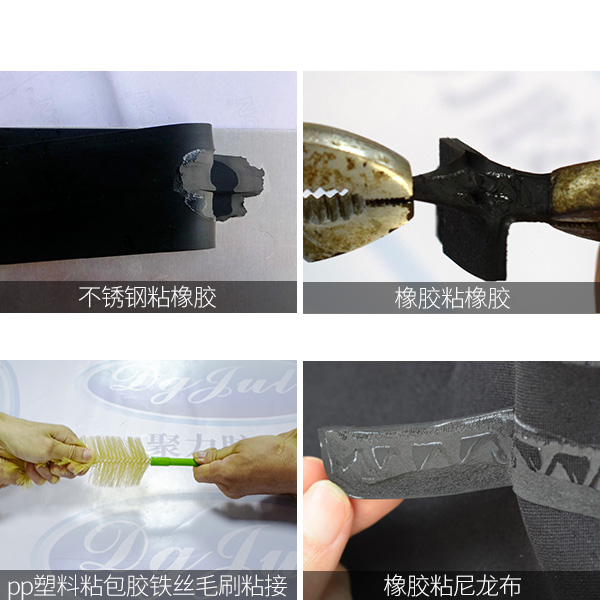 橡胶瞬间胶 橡胶瞬间胶