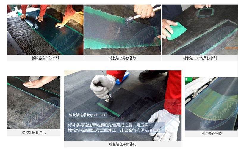 橡胶传送带胶水 橡胶传送带胶水