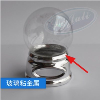 金属粘玻璃用什么胶水？聚力耐高温全透明环氧树脂AB胶