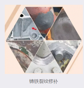 修补剂  聚力高强度高耐久铝合金轨道修补剂 修补剂  聚力高强度高耐久铝合金轨道修补剂