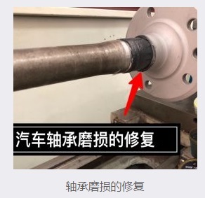 修补剂 聚力耐腐蚀耐酸碱高强度金属修补剂 修补剂 聚力耐腐蚀耐酸碱高强度金属修补剂