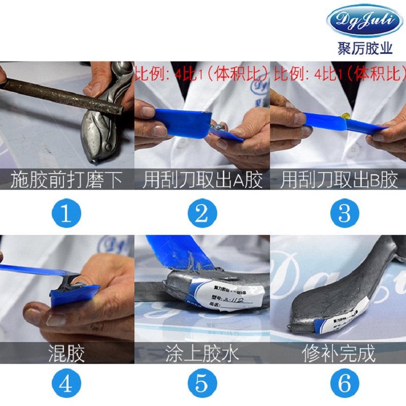 修补剂 铸铁怎么堵漏 铸铁砂眼裂缝修补