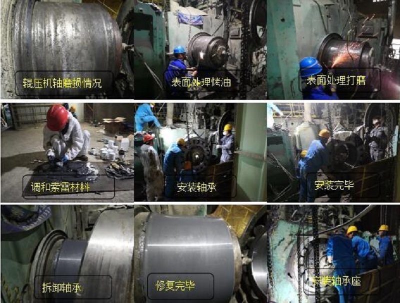 修补剂 铸铁修补剂 铸铁管道用什么胶水 修补剂 铸铁修补剂 铸铁管道用什么胶水