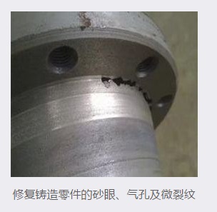 修补剂 铸铝件沙眼气孔修补剂-聚力修补剂 修补剂 铸铝件沙眼气孔修补剂-聚力修补剂