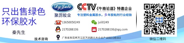 修补剂 不锈钢修补剂 不锈钢水箱专用修补剂 