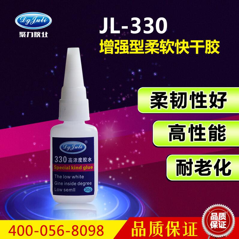 橡胶粘尼龙胶水 橡胶粘尼龙胶水