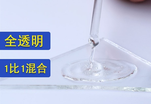 粘铜的快干AB胶,用3-5分钟定位的快干环氧AB胶-聚力胶水 粘铜的快干AB胶,用3-5分钟定位的快干环氧AB胶-聚力胶水