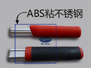 粘ABS和金属的瞬间胶,用破坏ABS不脱胶的ABS粘金属瞬间胶-聚力胶水 粘ABS和金属的瞬间胶,用破坏ABS不脱胶的ABS粘金属瞬间胶-聚力胶水