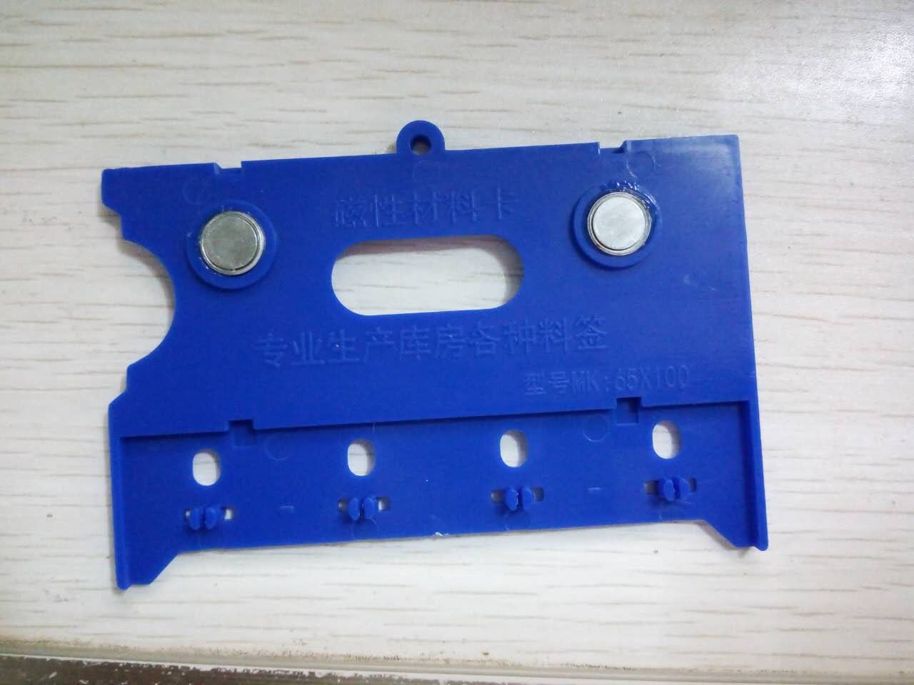 ABS粘金属瞬间胶