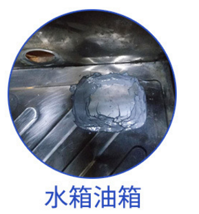 修补剂 发动机油封漏油快速修补--聚力耐高温修补剂 修补剂 发动机油封漏油快速修补--聚力耐高温修补剂