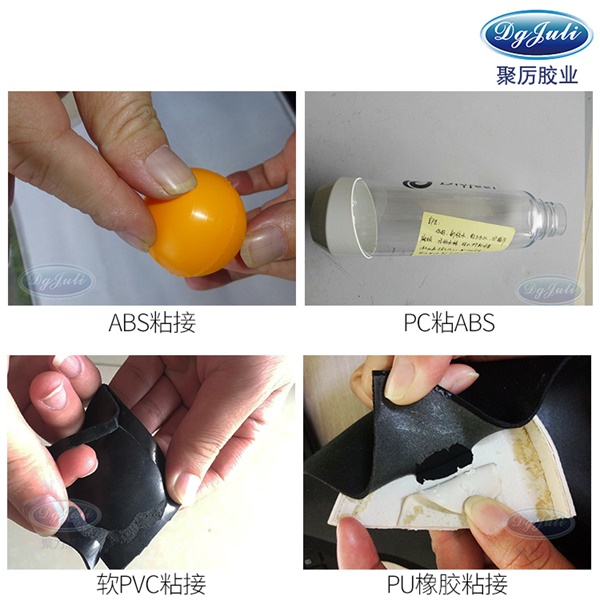 瞬间胶，强力瞬间胶，塑料瞬间胶，粘塑料的瞬间胶