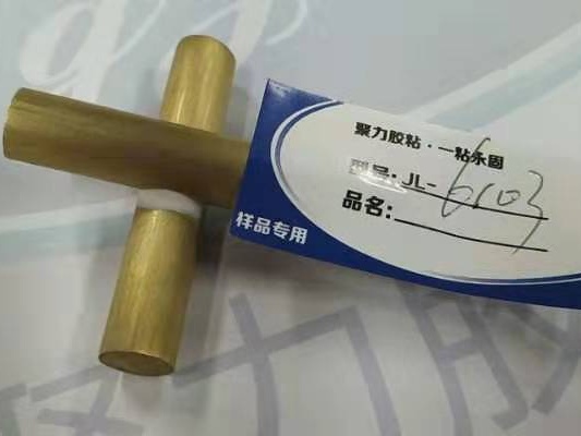 耐高温环氧树脂胶,能耐400度高温的单组份环氧树脂胶-聚力胶水 耐高温环氧树脂胶,能耐400度高温的单组份环氧树脂胶-聚力胶水