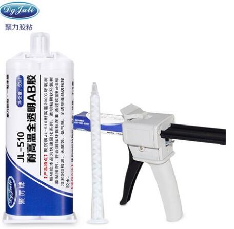 透明环氧树脂ab胶