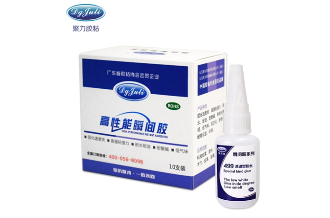 聚力环保高温瞬间胶水可耐温150度不发白高强度快干胶 聚力环保高温瞬间胶水可耐温150度不发白高强度快干胶