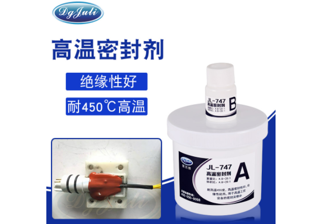 高温密封胶聚力有机高温密封胶可耐温450度 高温密封胶聚力有机高温密封胶可耐温450度