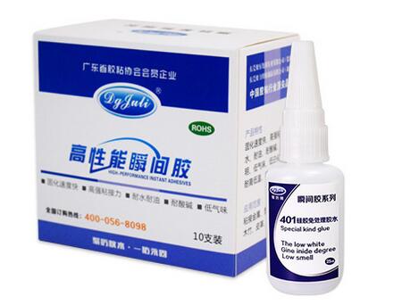 免处理硅胶瞬间胶 免处理硅胶瞬间胶