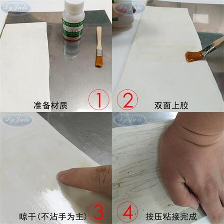 PVC粘金属专用胶水使用方法