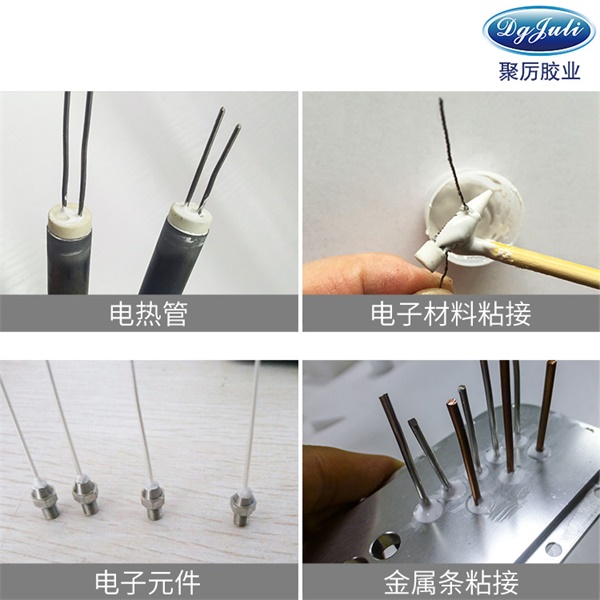 粘接密封金属探头用耐1730度高温无机胶水|聚力高温胶水厂家