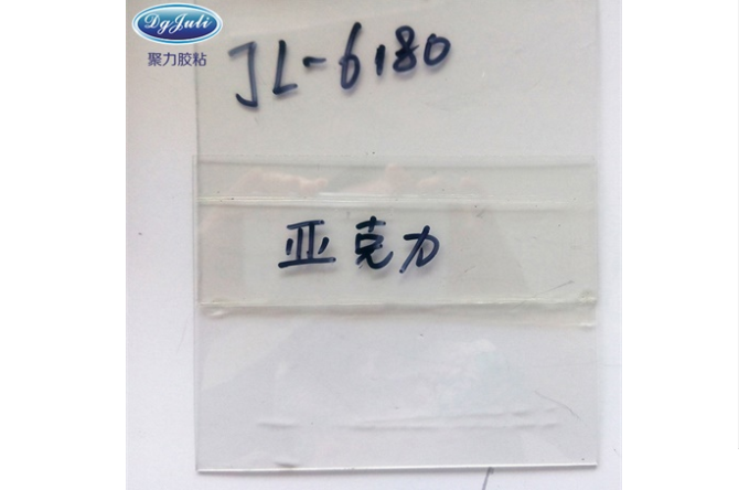 聚力粘亚克力强力胶水|强度高韧性好粘接PMMA不发白粘接剂厂家 聚力粘亚克力强力胶水|强度高韧性好粘接PMMA不发白粘接剂厂家