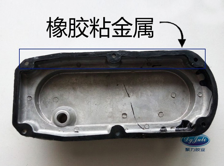 橡胶粘金属胶水 橡胶粘金属胶水