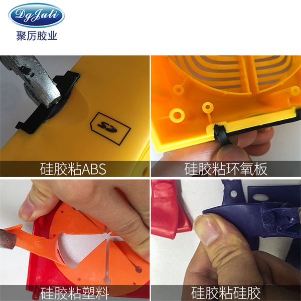 硅胶专用瞬间胶
