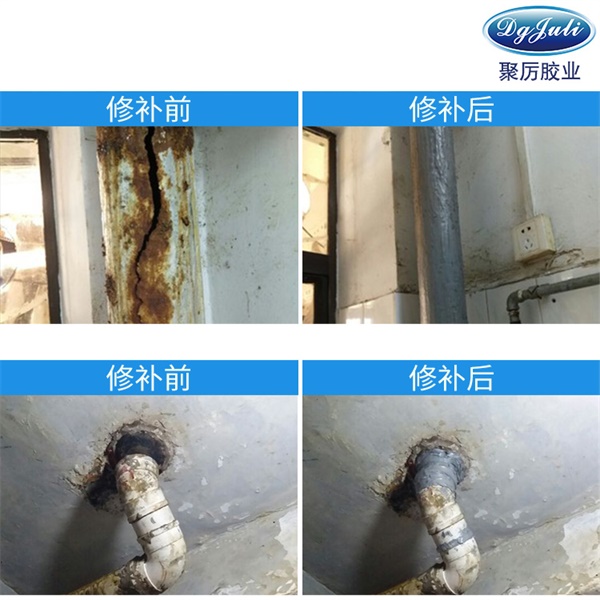 不锈钢液压罐修复专用胶水,聚力替代焊接钢制修补剂