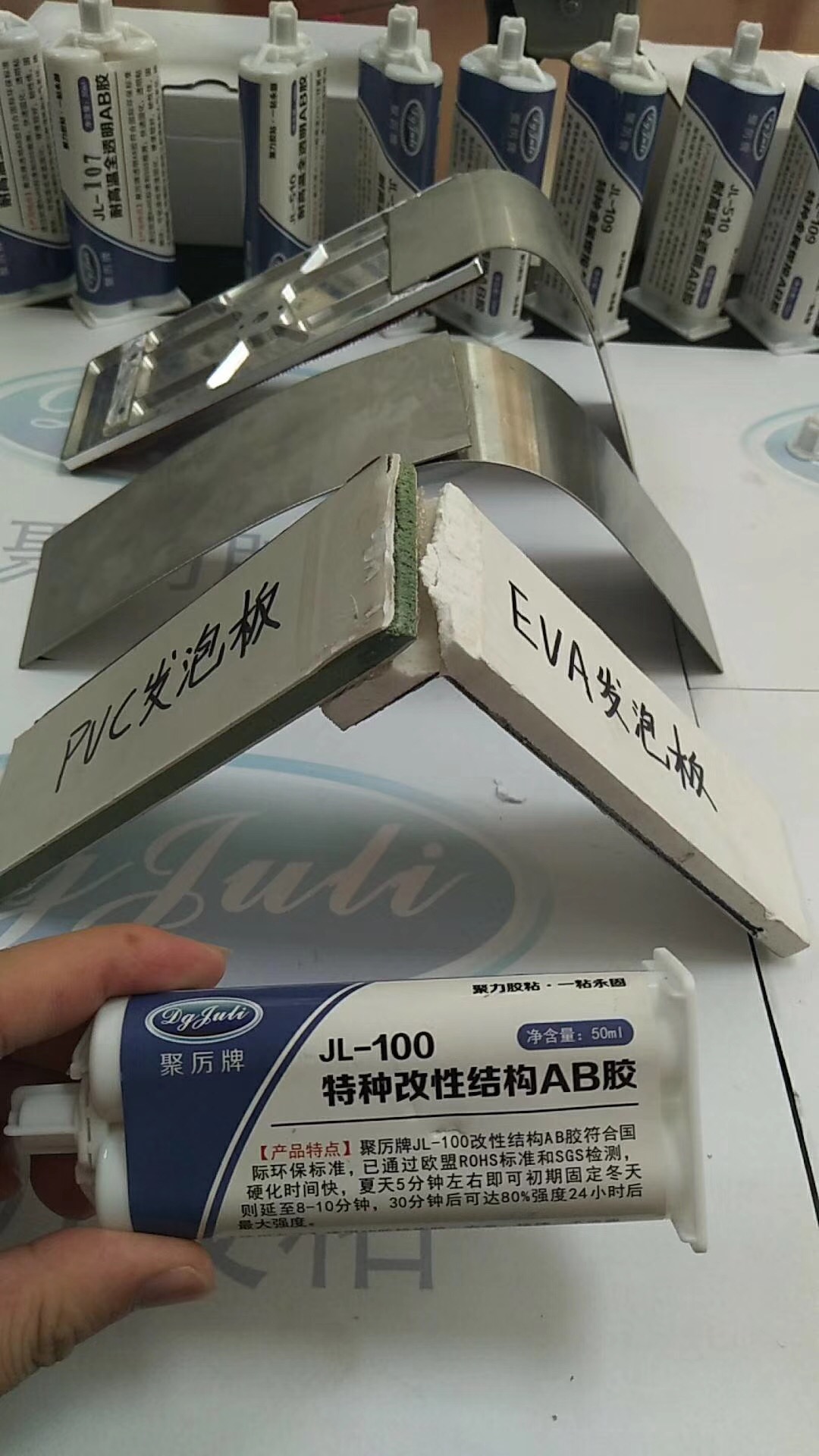 改性结构AB胶水 改性结构AB胶水