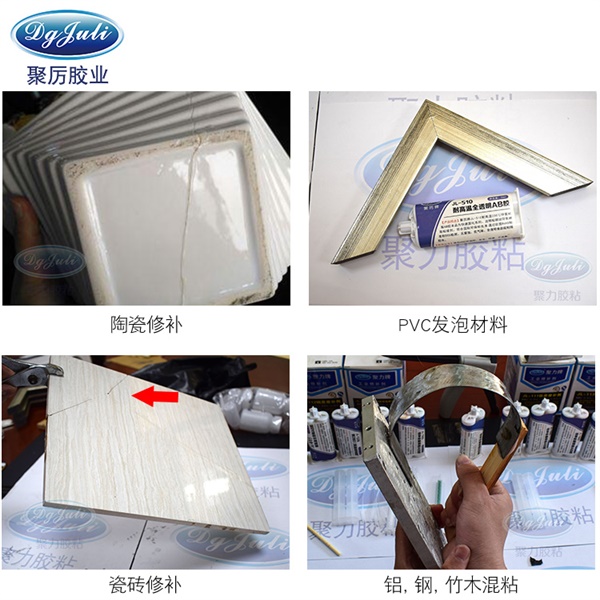 灯饰行业专用透明环氧AB胶水 灯饰行业专用透明环氧AB胶水