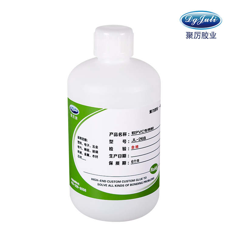 软PVC专用塑料胶水 软PVC专用塑料胶水