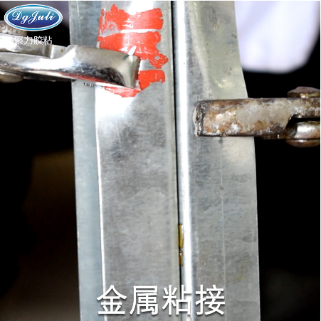 替代焊接的聚力金属胶水|强力高温280度的耐高温金属粘合剂