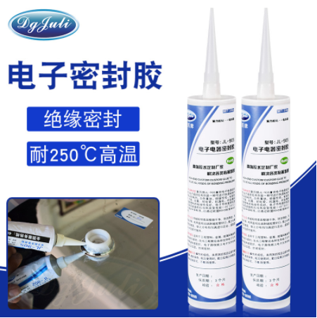FDA认证胶水硅胶粘金属强力不发硬的胶水|聚力环保胶水厂家 FDA认证胶水硅胶粘金属强力不发硬的胶水|聚力环保胶水厂家