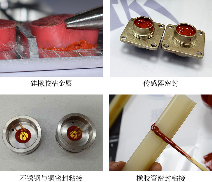 耐高温450度传感器密封胶|绝缘感应器电子产品粘接密封胶