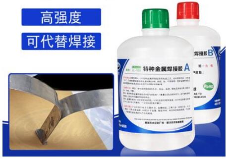 不锈钢粘不锈钢，我用能代替焊接的金属专用ab胶-聚力胶水