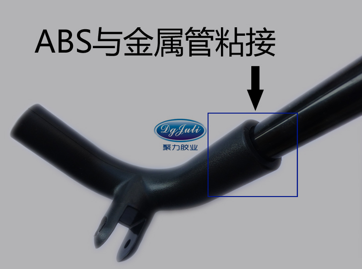 ABS粘不锈钢胶水 ABS粘不锈钢胶水