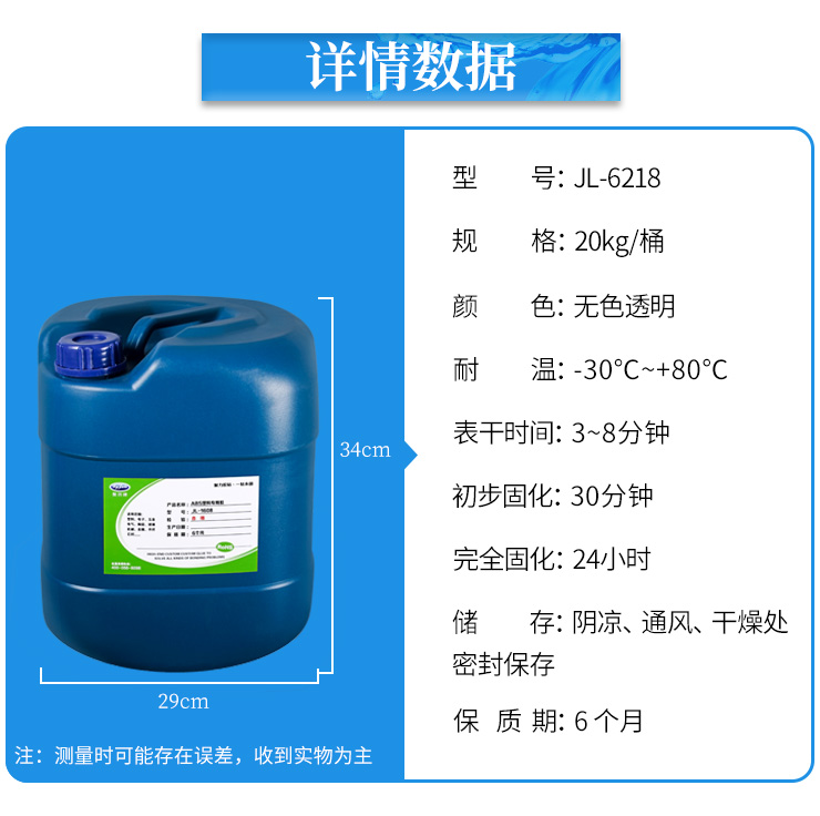 塑料粘金属胶水 塑料粘金属胶水