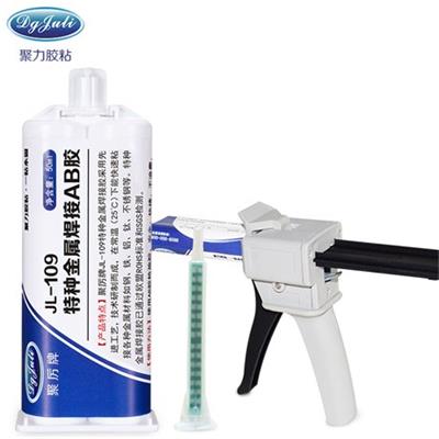 可以代替焊接的胶水 