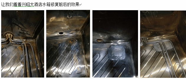 JL-112钢质修补剂 JL-112钢质修补剂