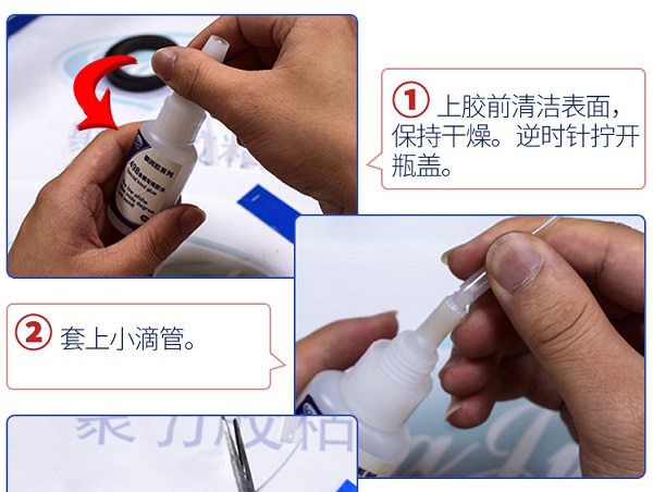 粘金属的瞬间胶水