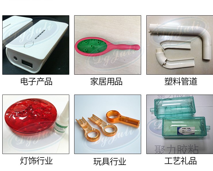 ABS塑料胶粘剂 ABS塑料胶粘剂