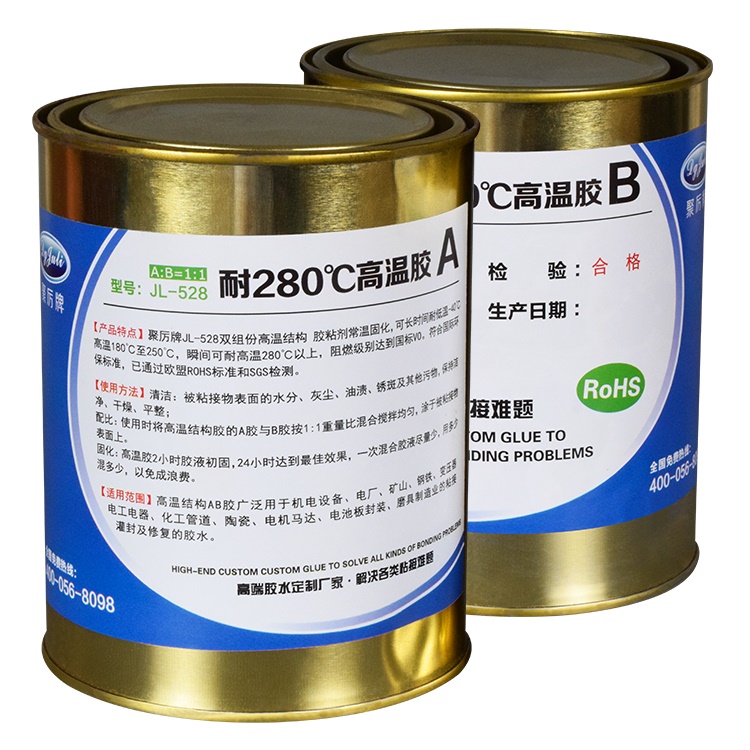 环氧树脂AB胶 环氧树脂AB胶