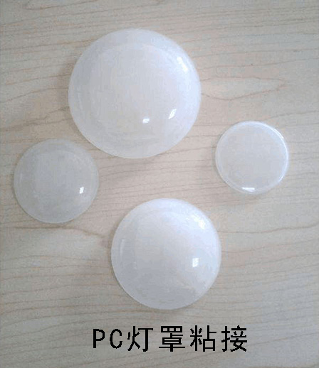 透明pc塑料胶水