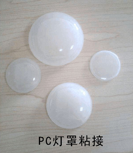 透明pc塑料胶水 透明pc塑料胶水