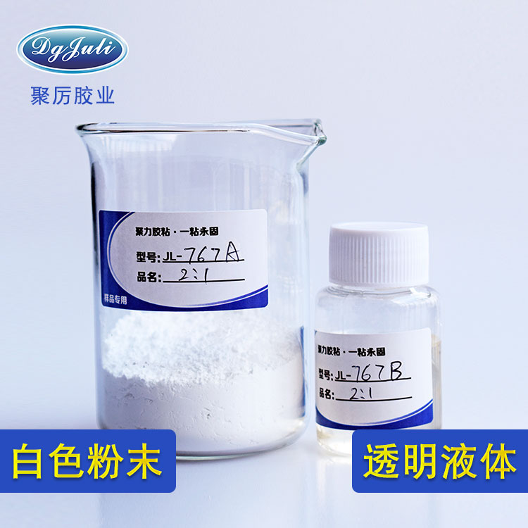 陶瓷高温胶 陶瓷高温胶