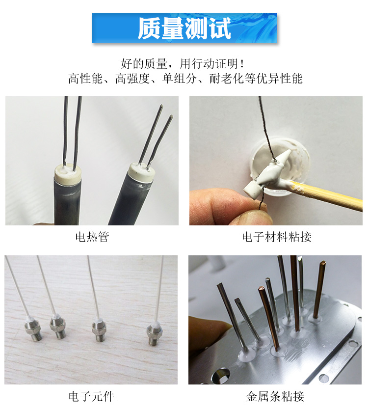 耐高温陶瓷修补剂 耐高温陶瓷修补剂