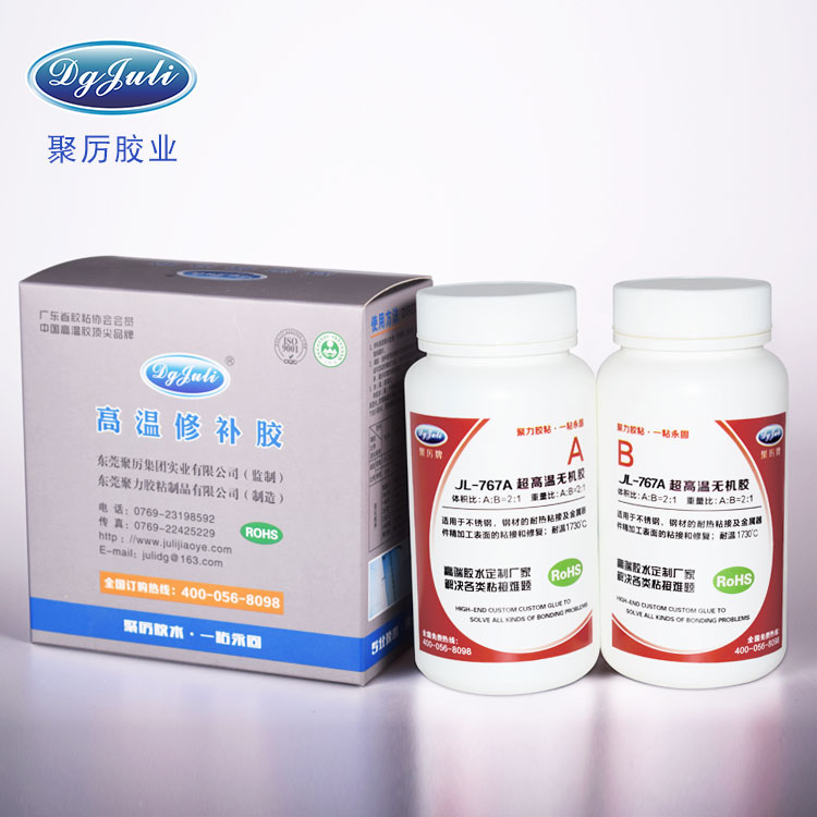 陶瓷修补剂 陶瓷修补剂