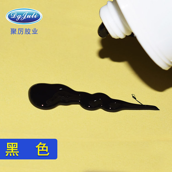 黑色电子电器密封胶